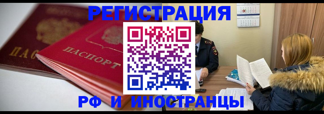 временная регистрация госуслуги в Соликамске