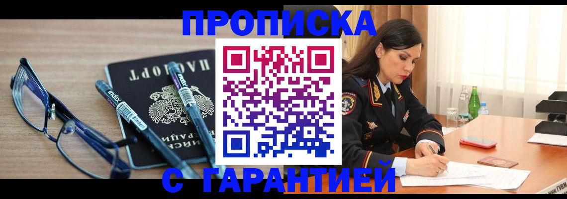 найти адрес прописки в Соликамске