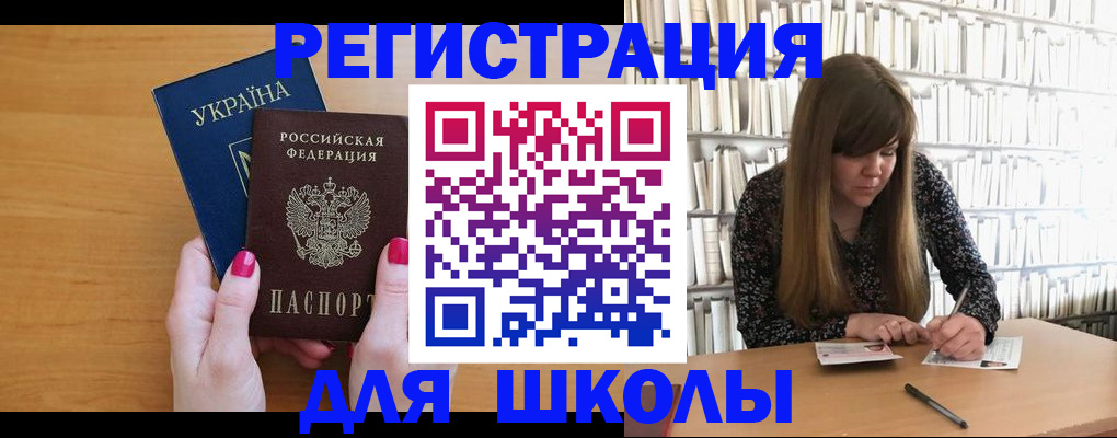 где прописаться в Соликамске