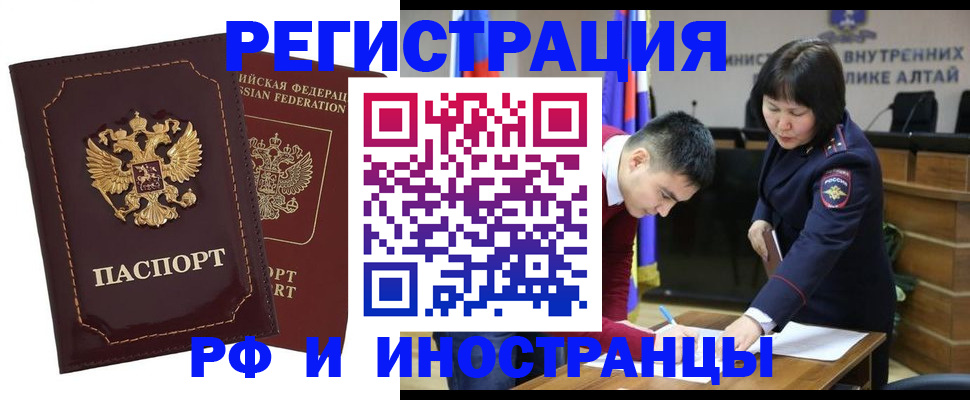 прописка для военкомата в Соликамске
