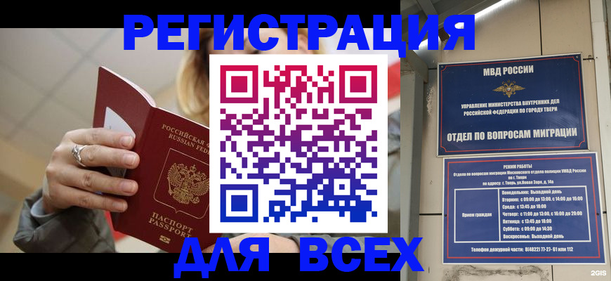 найти адрес прописки в Соликамске