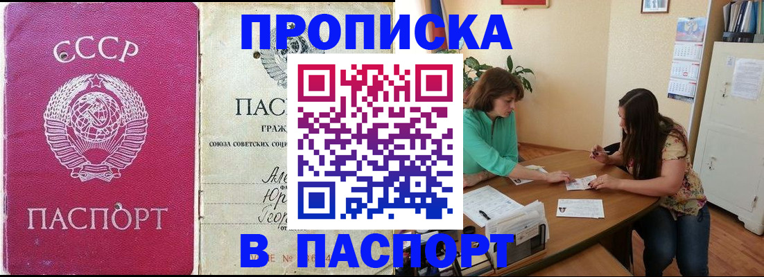 регистрация для дет. сада в Соликамске